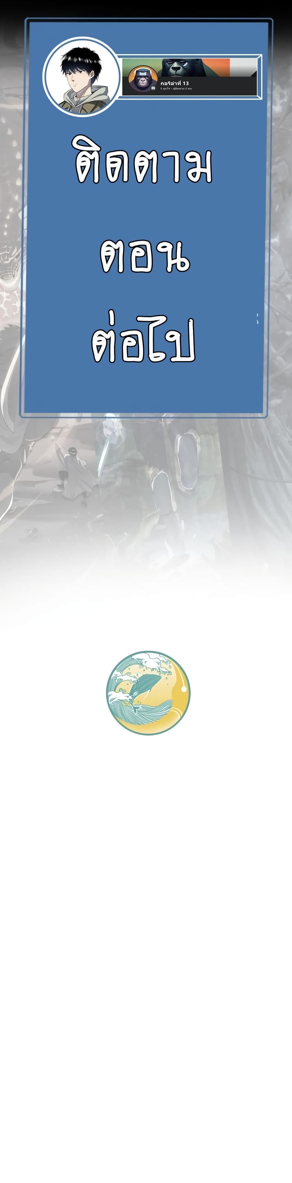 Global Killing Awakening SSS 8 40